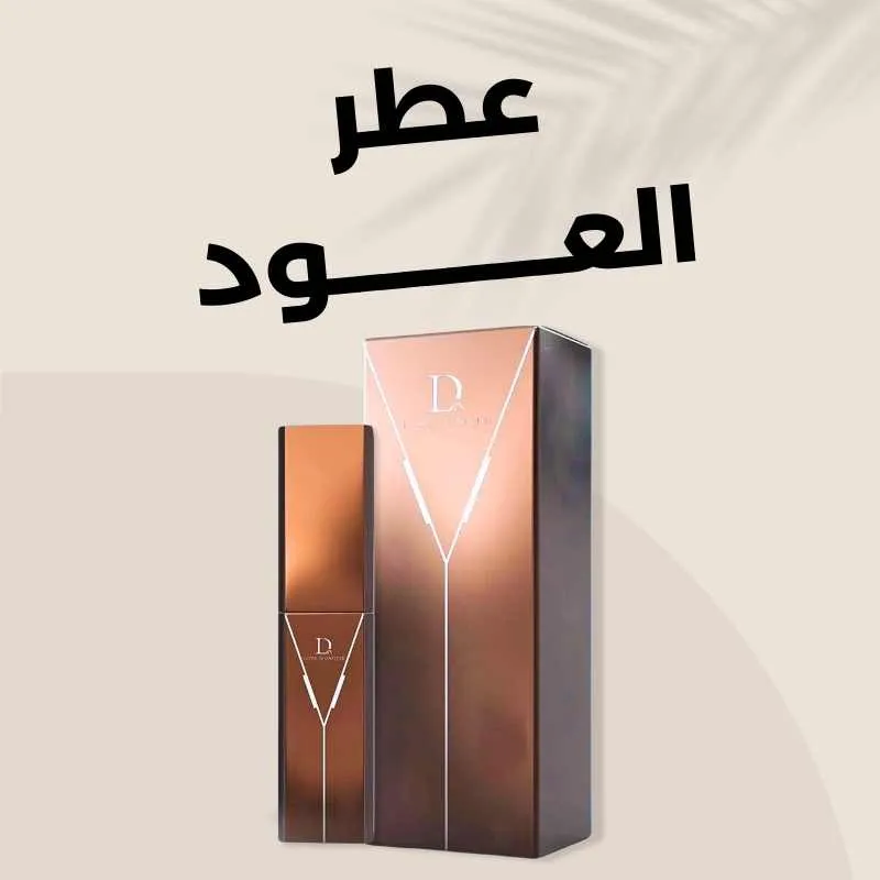 عطر محفز للأداء المثالي Ejaculation Delay Sprays For Men product image