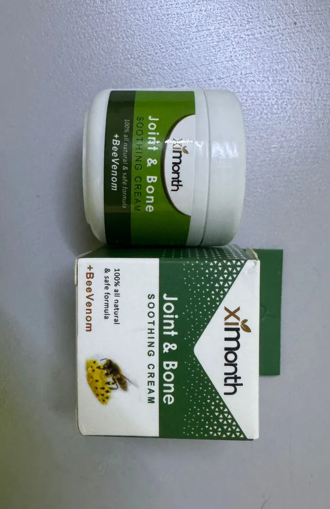 كريم تخفيف آلام المفاصل Joint Pain Relief Cream product image