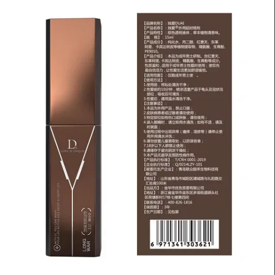 عطر محفز للأداء المثالي Ejaculation Delay Sprays For Men product image